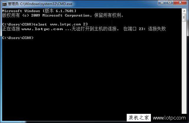 Windows7系統中怎么Ping端口？利用telnet命令Ping 端口的方法