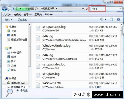 Windows升級日志文件可以刪除嗎？Win7系統刪除log日志文件的方法