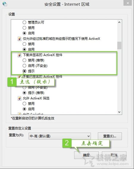 Win7提示由于無法驗證發布者,所以Windows已經阻止此軟件解決方法