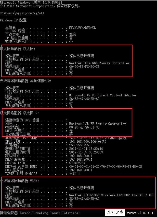無線路由器你這樣設(shè)置之后，能夠預(yù)防萬能鑰匙蹭網(wǎng)！