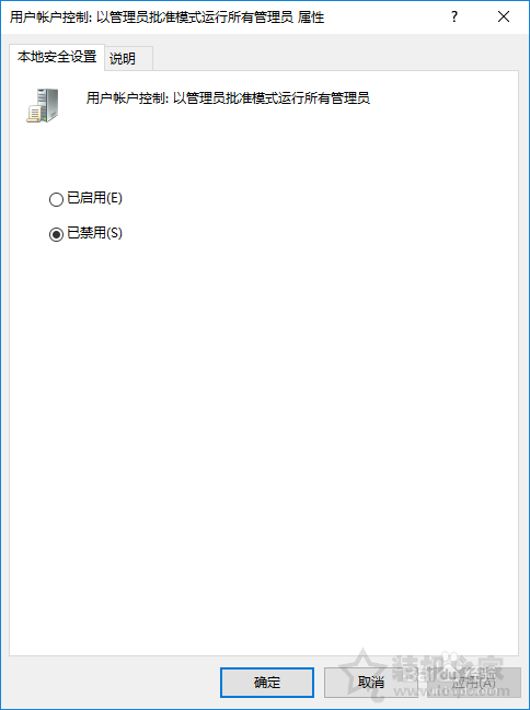 Win10打開(kāi)軟件提示＂為了對(duì)電腦進(jìn)行保護(hù),已經(jīng)阻止此應(yīng)用＂解決方法