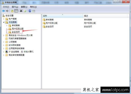 Win7開機問候語怎么設置?Win7設置開機問候語的方法