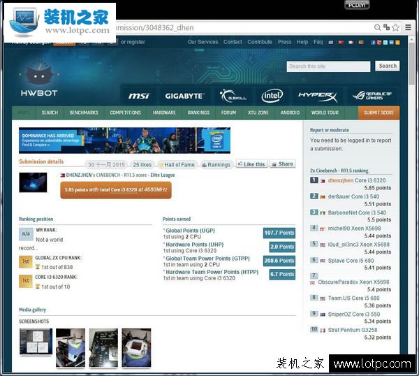 i3-6320/6600/6700和奔騰G4400/G4500/G4520可超頻