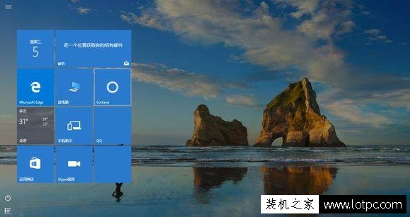 兩種方法教你如何把Win10桌面換成類似Win7！
