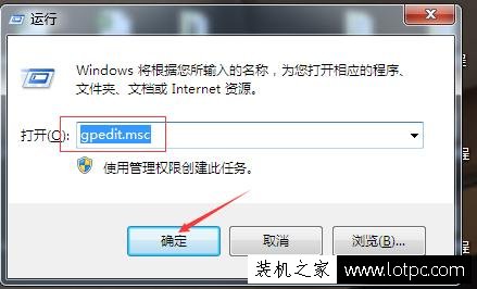 Win7系統(tǒng)電腦關(guān)機慢或卡在關(guān)機界面的解決方法