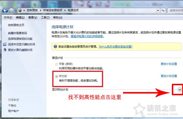 電腦關機后cpu風扇還在轉怎么辦?解決電腦關機后cpu散熱器還在轉