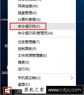 Win10系統怎么提高網速？一招提高電腦網速的方法