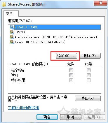 Win7系統下windows firewall服務無法啟動的解決方法