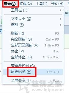Win7系統清理瀏覽器上網痕跡的方法