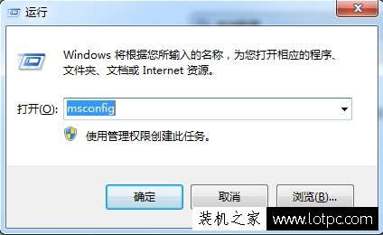 Win7電腦開機(jī)后提示RunDll出錯(cuò)提示Funkoala64.dll的解決方法