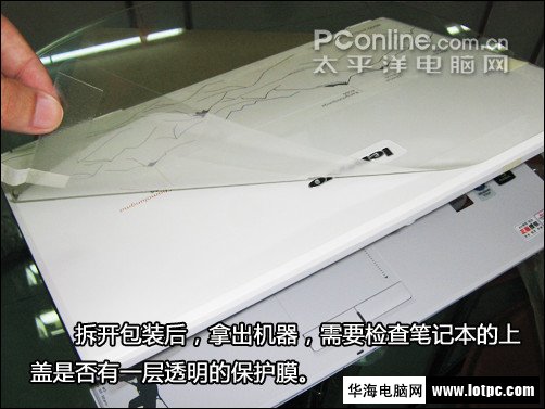 聯想