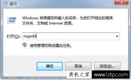 Win7如何對文件和文件夾加密解密 保護您的電腦隱私!