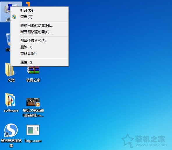 網卡物理地址怎么查？Win7網卡物理地址修改的方法