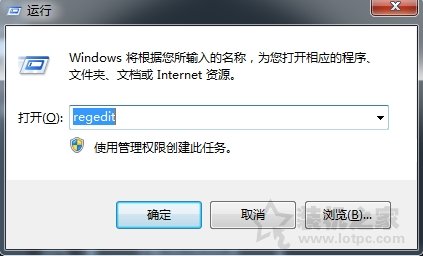 Win7系統(tǒng)自帶的截圖工具不能用了的解決方法