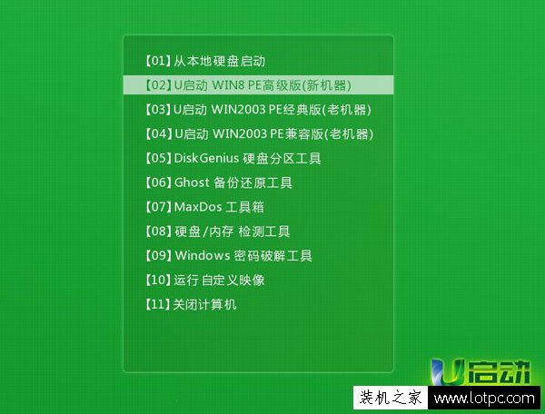 Win7開機后黑屏左上角光標閃爍的解決方法