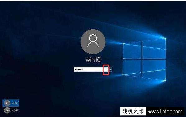 Win10系統如何去掉登錄密碼輸入框明文顯示功能？