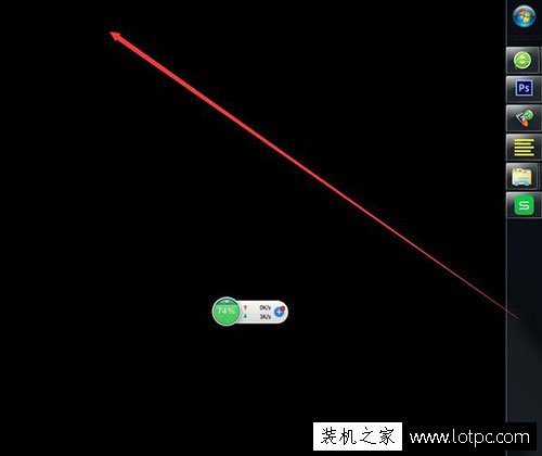 電腦任務欄位置怎么調整?Win7系統如何調整電腦任務欄位置的方法