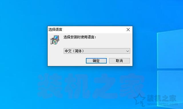 Win7/10系統如何一鍵還原系統?一鍵備份還原系統方法圖文教程