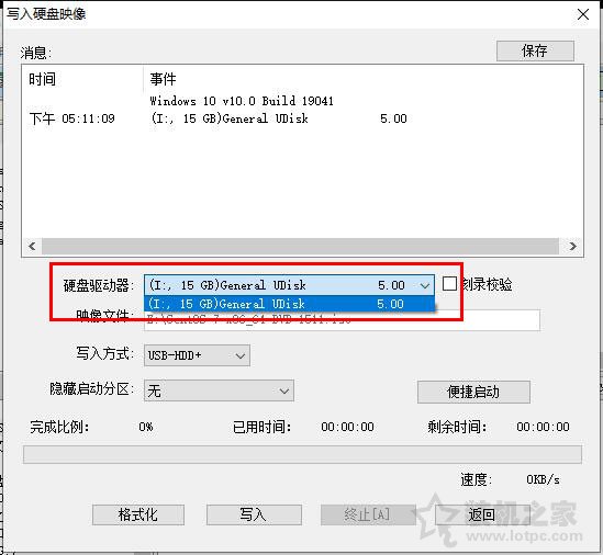 U盤如何安裝centos7系統?U盤安裝centos7詳細安裝圖解教程
