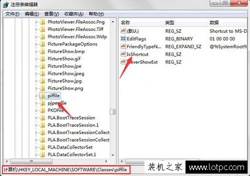 電腦快捷方式圖標箭頭怎么去掉？Win7系統去掉快捷方式箭頭的方法