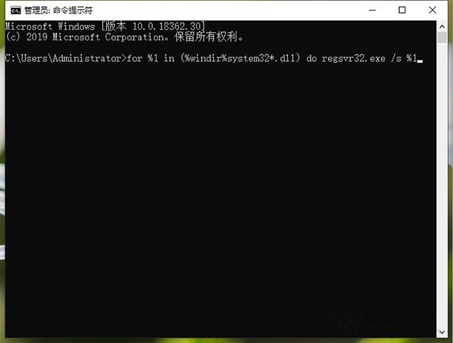 Win10系統應用程序無法正常啟動0xc0000142錯誤的解決方法