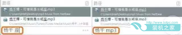 教你快速找到電腦中想要的文件!