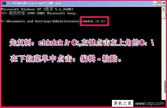 WinXP提示windows寫入延緩失敗怎么辦?寫入延緩失敗解決方法
