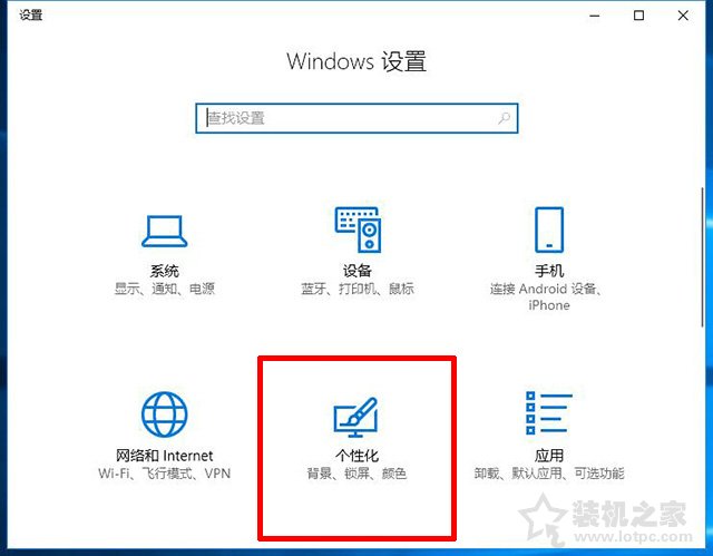 Win10我的電腦怎么放在桌面？Win10此電腦圖標(biāo)不見了的解決方法