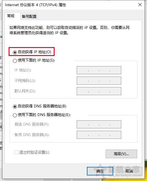 為什么電腦連上手機開的熱點,卻無法上網?附上原因和解決方法