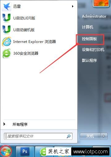 flash版本過低怎么辦?Win7電腦flash版本過低怎么升級的方法