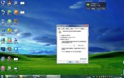 readyboost無(wú)法開啟怎么辦?Win7系統(tǒng)開啟readyboost服務(wù)的方法