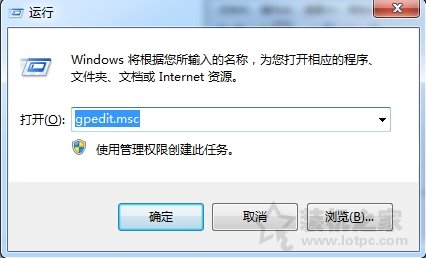 Win7系統如何禁止網絡搜索驅動？Win7電腦禁止網絡搜索驅動的方法