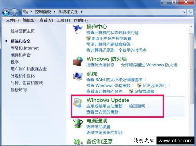 Win7系統(tǒng)trustedinstaller.exe進(jìn)程占用內(nèi)存高解決方法