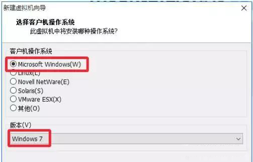 電腦高手必會(huì)技能:VMware虛擬機(jī)安裝win7教程
