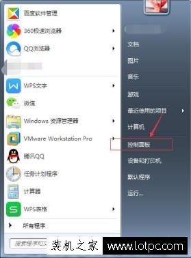 Win7系統(tǒng)賬戶無法修改密碼怎么辦?Win7不能修改賬戶密碼解決方法