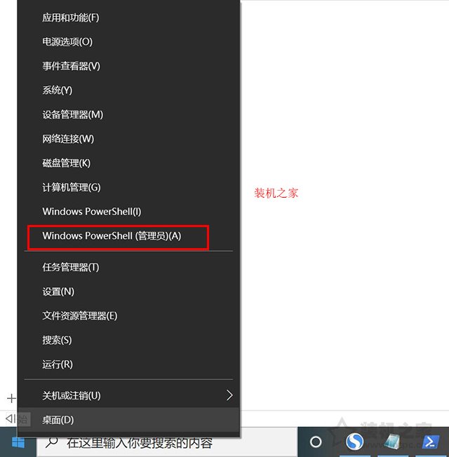 軟件崩潰怎么修復?Win10系統更新后很多軟件程序崩潰的解決方法