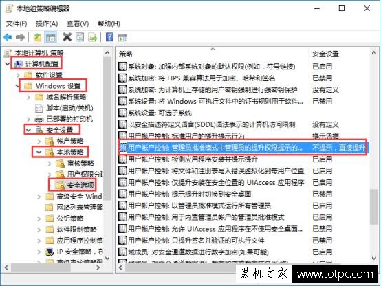電腦總是彈出“是否允許程序對計算機進行更改”怎么辦?