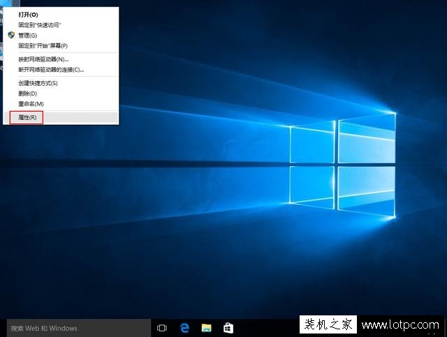 Win10系統如何備份系統？Win10系統電腦怎么創建系統還原點？