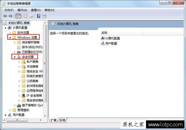 Win7怎么關閉uac功能？Win7系統下完全關閉uac功能方法
