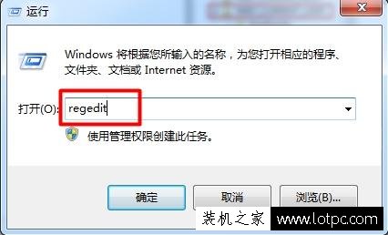 Win7系統打開軟件反應慢怎么辦 Win7電腦打開軟件反應慢解決方法