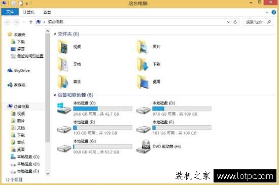 Win8系統如何刪除Windows.old文件夾 Win8系統刪除Windows.old方法
