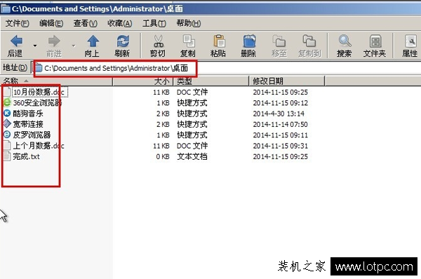 電腦系統(tǒng)奔潰如何找回桌面文件?系統(tǒng)損壞桌面文件如何拷貝出來