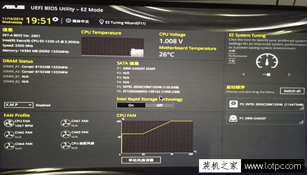 華碩開機自動進入bios怎么辦?華碩主板的電腦開機進入BIOS解決方法