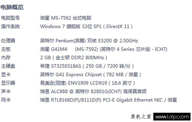 8年前老電腦如何升級？實戰近十年的老電腦升級方案