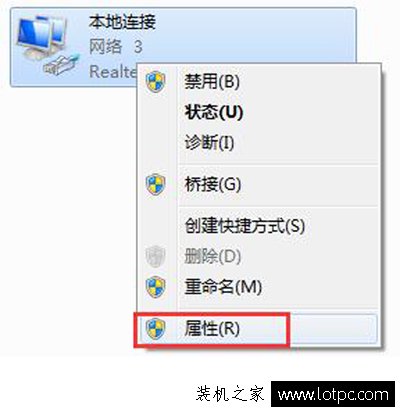 網卡mac地址怎么查看?Win7系統如何查看網卡mac地址的方法