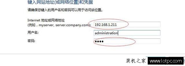 教你實(shí)現(xiàn)局域網(wǎng)打印機(jī)共享設(shè)置 Win7