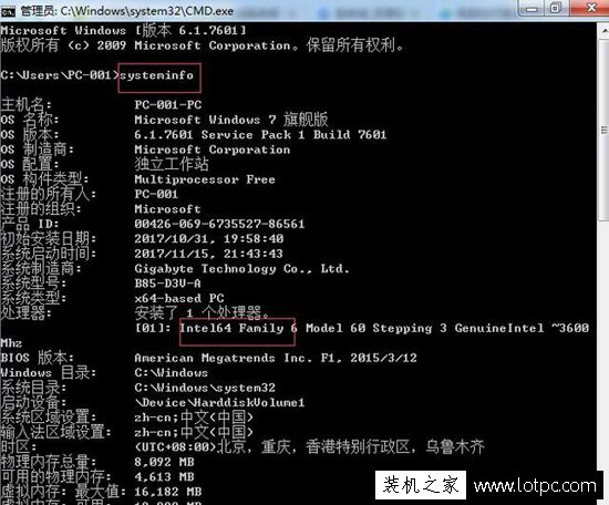 電腦系統裝64位還是32位系統好?考慮這些才能正確安裝