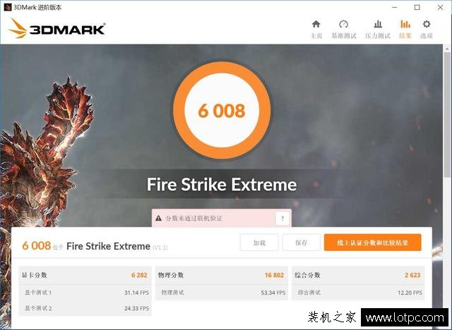 I5-7600K和R5-1600X哪個好?R5-1600X與i5-7600K性能對比測試