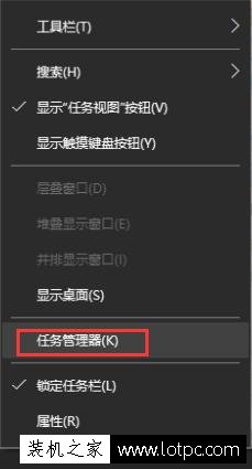 Win10全屏看視頻時任務欄不隱藏解決方法