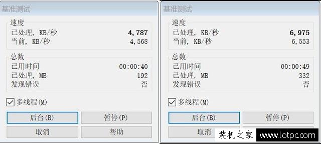 I5-7600K和R5-1600X哪個好?R5-1600X與i5-7600K性能對比測試